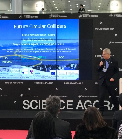 FCC study in Science Agora 2017